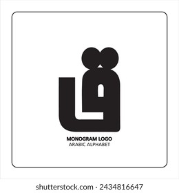 Arabic and Persian letter monogram (q), logotype of Arabic letters. gha Arabic letter arabic calligraphy vector illustration design.