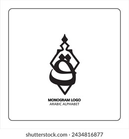 Arabic and Persian letter monogram (q), logotype of Arabic letters. gha Arabic letter arabic calligraphy vector illustration design.