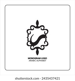 Arabic and Persian letter monogram (R), logotype of Arabic letters. Raa Arabic letter Arabic calligraphy vector illustration design.