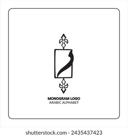 Arabic and Persian letter monogram (R), logotype of Arabic letters. Raa Arabic letter Arabic calligraphy vector illustration design.
