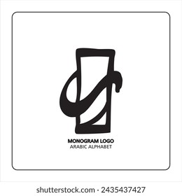 Arabic and Persian letter monogram (R), logotype of Arabic letters. Raa Arabic letter Arabic calligraphy vector illustration design.