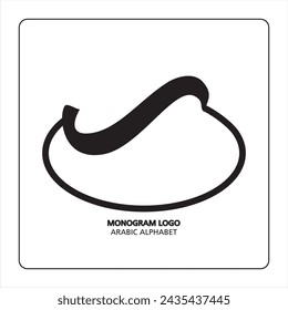 Arabic and Persian letter monogram (R), logotype of Arabic letters. Raa Arabic letter Arabic calligraphy vector illustration design.