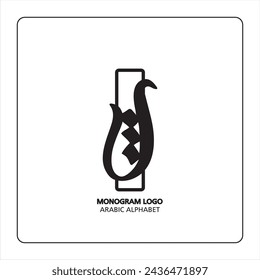 Arabische und persische Buchstaben Monogramm (s), Logo der arabischen Buchstaben. thaa Arabischer Buchstabe Kalligrafie Vektor-Illustration Design.