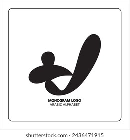 Arabische und persische Buchstaben Monogramm (s), Logo der arabischen Buchstaben. thaa Arabischer Buchstabe Kalligrafie Vektor-Illustration Design.