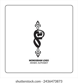 Arabic and Persian letter monogram (s), logotype of Arabic letters. Siin Arabic letter Arabic calligraphy vector illustration design.