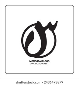 Arabische und persische Buchstaben Monogramm (s), Logo der arabischen Buchstaben. Arabischer Buchstabe Arabische Kalligrafie Vektor-Illustrations-Design.