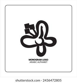 Arabic and Persian letter monogram (Sh), logotype of Arabic letters. Shiin Arabic letter Arabic calligraphy vector illustration design.