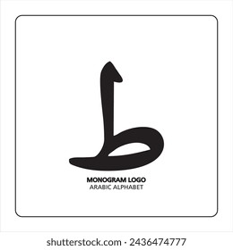 Arabic and Persian letter monogram (T), logotype of Arabic letters. Taa Arabic letter Arabic calligraphy vector illustration design.