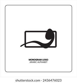 Arabische und persische Buchstaben Monogramm (V), Logo der arabischen Buchstaben. WaaW Arabischer Buchstabe Arabische Kalligrafie Vektor-Illustrationsdesign.