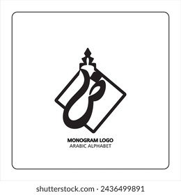 Arabische und persische Buchstaben Monogramm (Z), Logo der arabischen Buchstaben. Dhad Arabischer Buchstabe Arabische Kalligrafie Vektor-Illustrationsdesign.