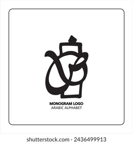 Arabic and Persian letter monogram (Z), logotype of Arabic letters. Dhad Arabic letter Arabic calligraphy vector illustration design.