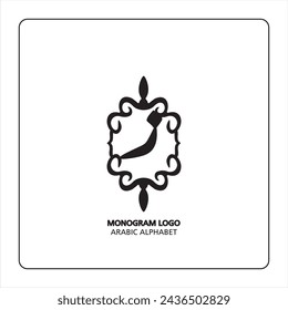 Monograma de letras árabes y persas (Z), logotipo de letras árabes. Letra árabe zayn diseño de ilustración vectorial de caligrafía árabe.