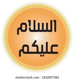 Arabic phrase means peace be upon you