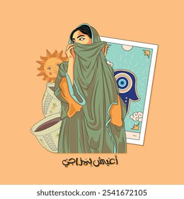 Arabic poster for  girl from Arabic culture with Arabic coffee. The translation of The Arabic content is: I live my way.