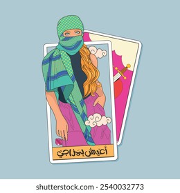 Afiche árabe para niña con keffiyeh colorido. Pegatina árabe. La traducción del contenido en árabe es: Vivo de acuerdo a mi sentimiento.