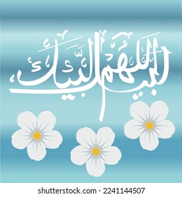 Arabisches Pro-Islamic-Kalligrafieschutz-Design
