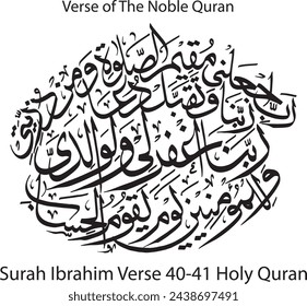 Arabic Quran Calligraphy Islamic art vector of Surah Ibrahim Verse 40-41 Holy Quran reading in Ramadan Kareem for Pray from ALLAH. 