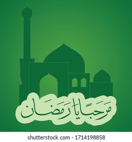 Arabic ramadan calligraphy kareem vector