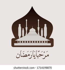 Arabic ramadan calligraphy kareem vector