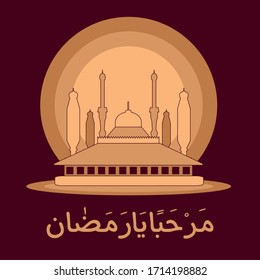 Arabic ramadan calligraphy kareem vector