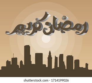 Arabic ramadan calligraphy kareem vector