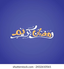 Arabic Ramadan calligraphy on beautiful calligraphy Ramadan Kareem 2024