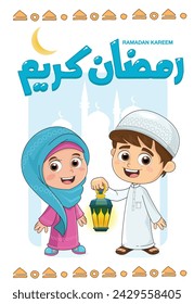 Arabic Ramadan Characters. Kids Ramadan holding lantern with a mosques at the backgrounds.