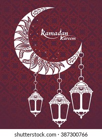 Arabic Ramadan Kareem