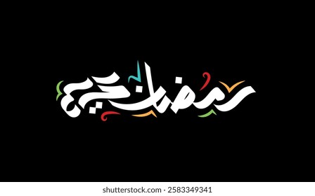 Arabic Ramadan Kareem Calligraphy with Colorful Elements on Black Background