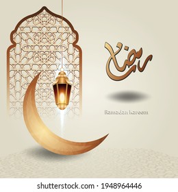Arabic Ramadan Kareem Calligraphy design made of gold for the Fasting Month celebration with a crescent moon, traditional lanterns and an Islamic patterned mosque gate.
