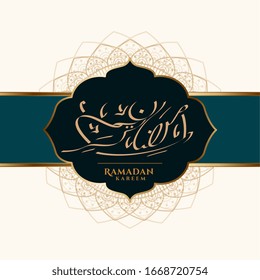 arabic ramadan kareem calligraphy festival card design