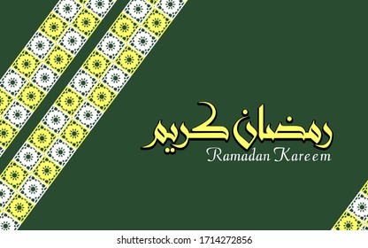 Vector de caligrafía árabe ramadan kareem