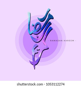 Arabic Ramadan Kareem Vector Design. Ramadan Poster Template. Elegant Ramadan design.