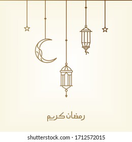 Arabic ramadan lantern, simple ramadan Kareem arabic caligraphy vector , Eid Mubarak Greeting Line icon minimal vector design with mosque Glowing Lantern and hanging crescent moon star