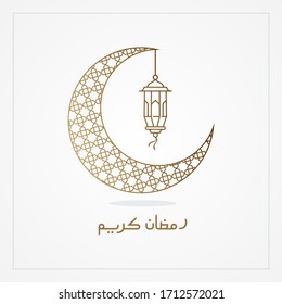 Arabic ramadan lantern, simple ramadan Kareem arabic caligraphy vector , Eid Mubarak Greeting Line icon minimal vector design with mosque Glowing Lantern and hanging crescent moon star