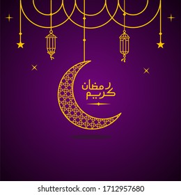 Linterna árabe ramadan, simple ramadan Kareem caligrafía vectorial , Eid Mubarak Greeting Line icono mínimo de diseño vectorial con la mezquita Linterna brillante y la estrella de luna creciente colgando