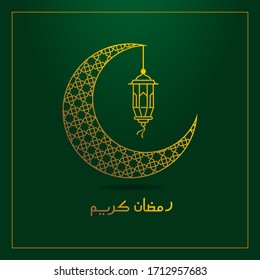 Arabic ramadan lantern, simple ramadan Kareem arabic caligraphy vector , Eid Mubarak Greeting Line icon minimal vector design with mosque Glowing Lantern and hanging crescent moon star