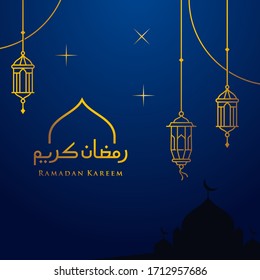 Arabic Ramadan Lantern, Simple Ramadan Kareem Arabic Caligraphy Vector , Eid Mubarak Greeting Line Icon Minimal Vector Design With Mosque Glowing Lantern And Hanging Crescent Moon Star