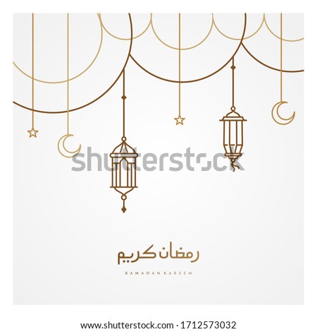 Arabic ramadan lantern, simple ramadan Kareem arabic caligraphy vector , Eid Mubarak Greeting Line icon minimal vector design with mosque Glowing Lantern and hanging crescent moon star