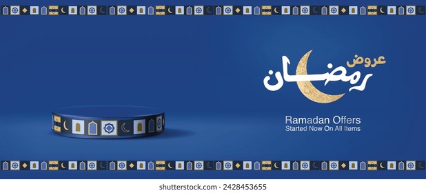 Arabischer Ramadan bietet Banner an. Ramadan-Werbebanner. Ramadan Rabatt Banner auf Arabisch
auf einem dunkelblauen Hintergrund mit einem illustrierten Symbolrahmen.