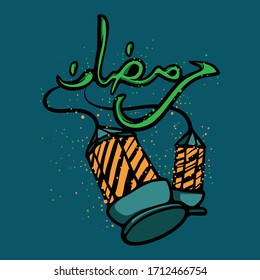 Arabische Ramadhan-Schrift mit Stippeleffekt. Islamischer heiliger Monat der Ramadhan-Vektorillustration