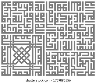 Arabic sacred calligraphy, geometric Kufi. Vector set of square lettering, translated as: Allah-Muhammad-Ali, Surat al-Ikhlas - chapter 112 of the Quran, Praise be to Allah, Mohammed, Ali