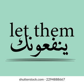 Arabic sarcastic funny typography sticker. The translation of The Arabic quote is: let them benefit you.