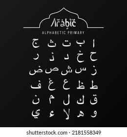 Arabic Script Alphabetic Primarily Used Arabic Stock Vector (Royalty ...