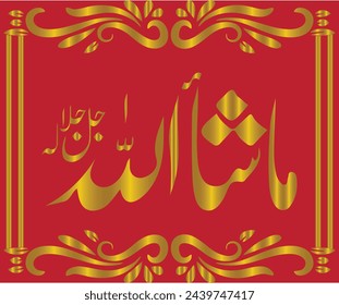 Arabic script spells,"Maa Shaa Allah-Jalla Jalaalu Hu” = And say, “as God, ‘His glory is great’ willed or wished! "an expression of praise uttered against the effects of an evil eye or for approval.