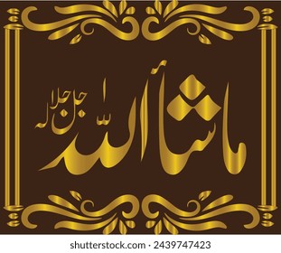 Arabic script spells,"Maa Shaa Allah-Jalla Jalaalu Hu” = And say, “as God, ‘His glory is great’ willed or wished! "an expression of praise uttered against the effects of an evil eye or for approval.