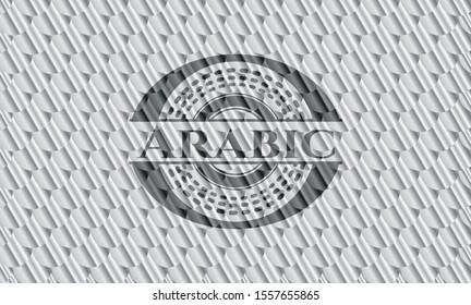 Arabic silver emblem. Scales pattern. Vector Illustration. Detailed.