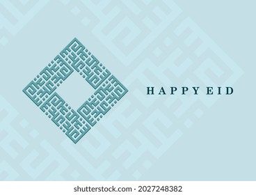 Arabic square calligraphy of Eid Saeed. The meaning of this calligraphy is Happy Eid, the celebration after fasting worship in Islam religion. Suitable for greeting of advertising