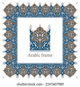 Arabic square frame, vignette, border, design template. Turkish Eastern style. Floral borders. Arabic ornament. Isolated ornaments. Ornamental decoration for invitations, cards, certificates 2