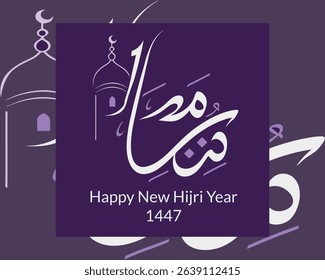 Arabic Style 1447 Hijri New Year Vector. Elegant Islamic New Year Greeting Card – 1447 H Floral Design. Welcome to Arabic new year 1447 Islamic holiday greeting. Happy Islamic New Hijri Year 1447.